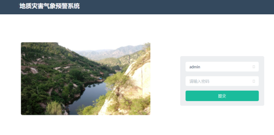 地質災害氣象預警系統