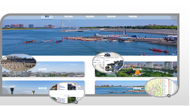 城市地質信息系統大數據共享平臺