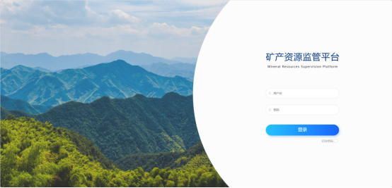 礦山智能化轉型---智慧礦山解決方案