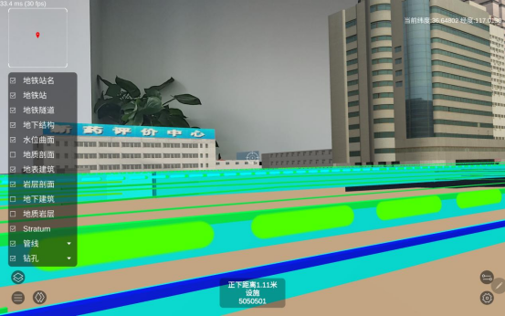 數字化管網，筑牢城市生命線！