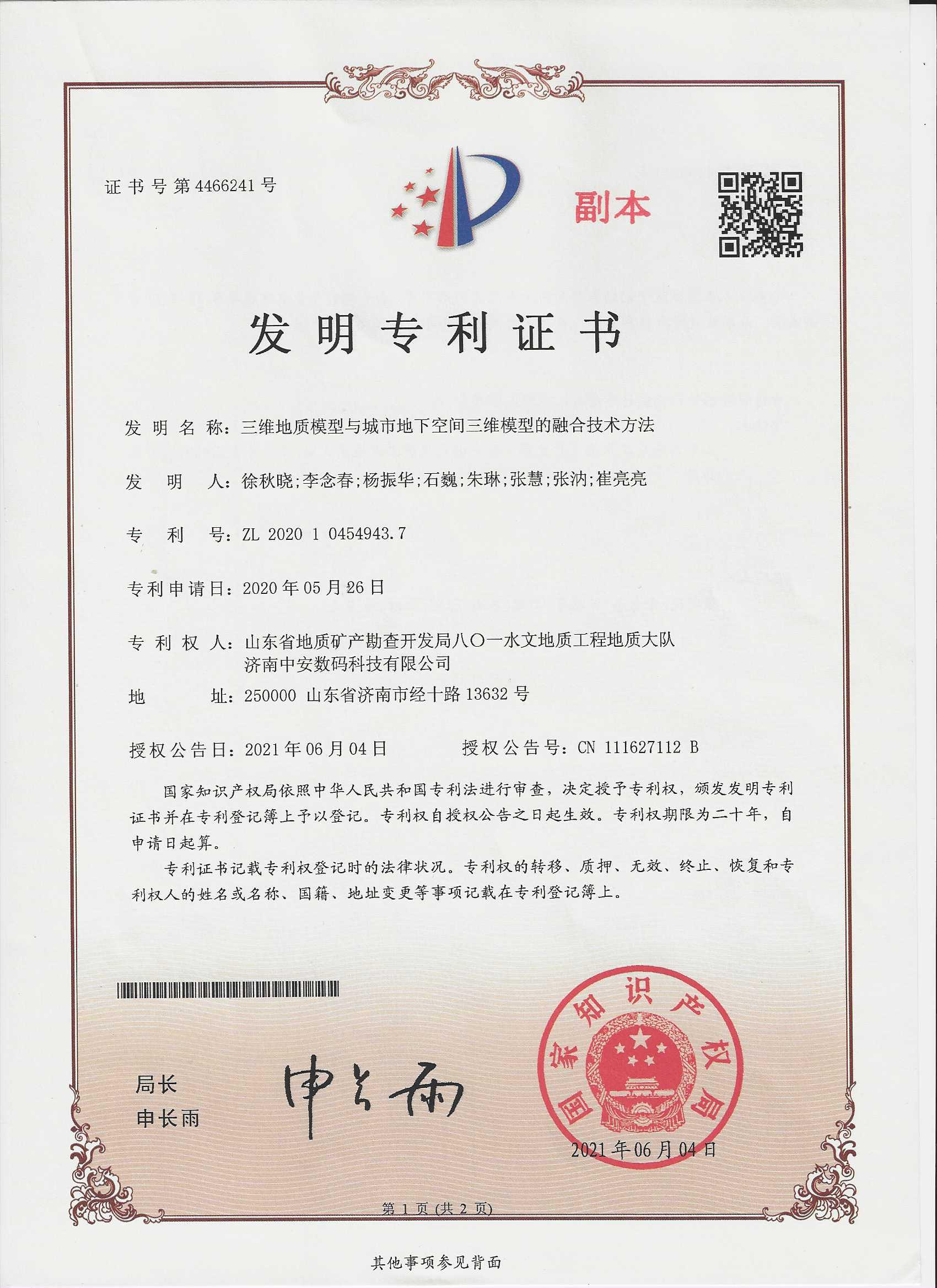 圖像.jpg 圖像.jpg