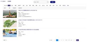 微信截图_20240401093011